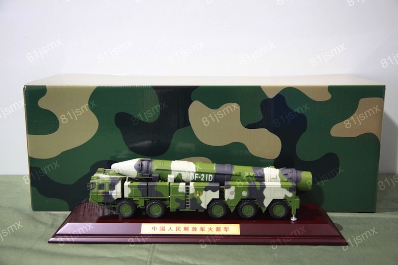 東風(fēng)21D導(dǎo)彈車模型簡包裝