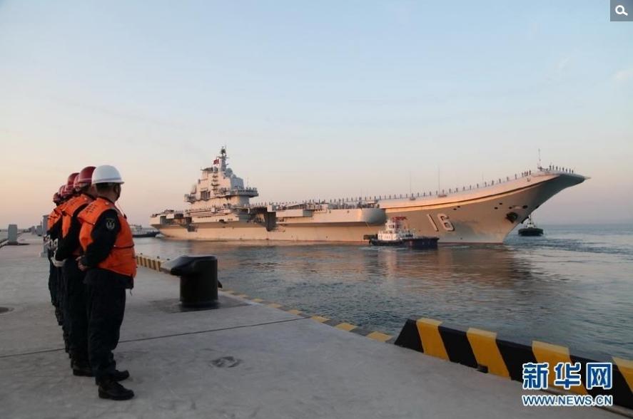 遼寧艦航母圖片欣賞-北京新源博藝文化發(fā)展有限公司
