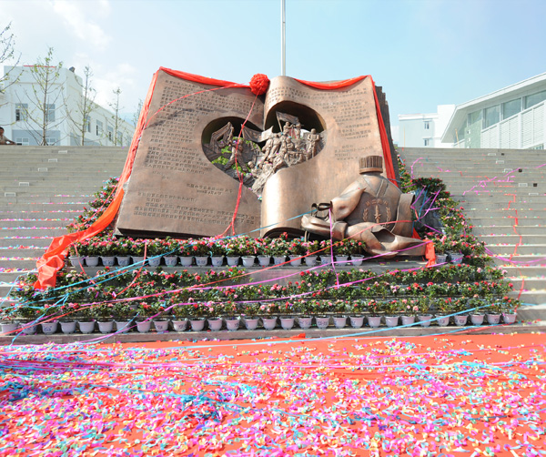 八一小學(xué)雕塑